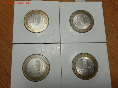 Короткий. Ненецкий мешк. 10 шт. в холдерах до 27.04.2018. - 999