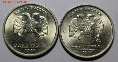 1руб 1997спмд+ммд   aUNC              29апр 22-00мск - IMG_1499.JPG