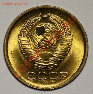 ЛОТ - 1 копейка 1961, 1962 aUNC  ---ДО 20-04-11 22-00МСК-- - 1коп1962_1б