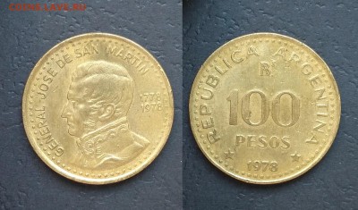 Аргентина 100 песо 1978 года - 3.05 22:00:00 мск - IMG_20180424_072049