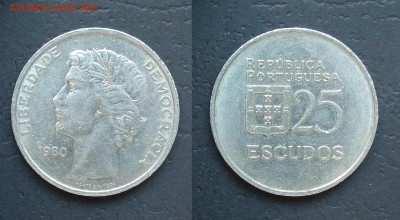 Португалия 25 эскудо 1980 года - 3.05 22:00:00 мск - IMG_20180424_072122