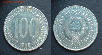 Югославия 100 динар 1988 года - 3.05 22:00:00 мск - IMG_20180424_072305