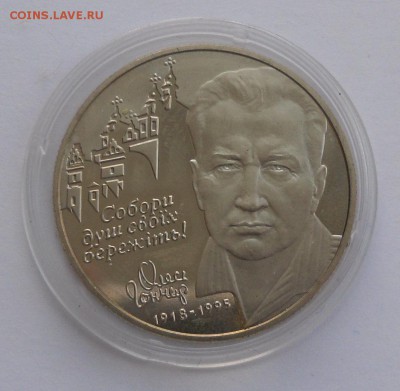 2 гр. 2000 г. "Олесь Гончар" - SAM_8473.JPG