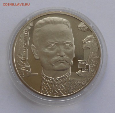 2 гр. 2006 г. "Иван Франко" - SAM_8461.JPG