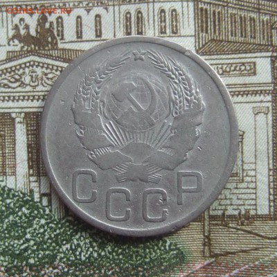 20 копеек 1936 "перепутка", штемпель 3 копеек 1935. Оценка - DSCF6074.JPG