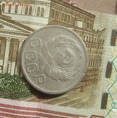 20 копеек 1936 "перепутка", штемпель 3 копеек 1935. Оценка - DSCF6078.JPG