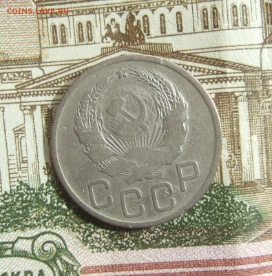 20 копеек 1936 "перепутка", штемпель 3 копеек 1935. Оценка - DSCF6083.JPG