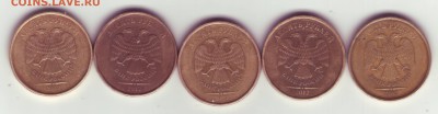 Есть ли на скане, хоть одна ценная 10 руб 2012 м??? - Image0093.JPG