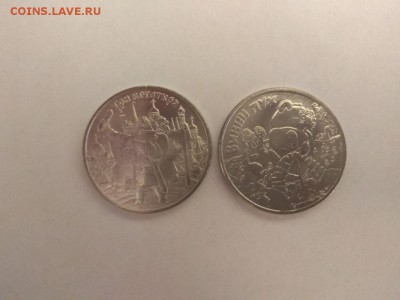 Пара (простая) Винни Пух+Три богатыря. Короткий аукцион. - photo_2018-04-27_13-36-34