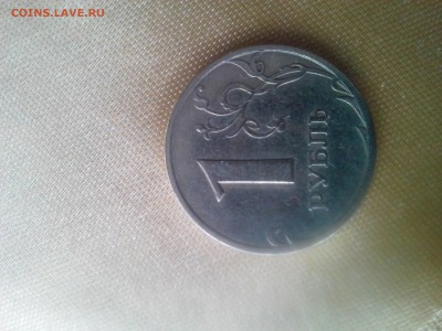 1 Рубль 2005 СПМД. Оценка - IMG_20180427_131521