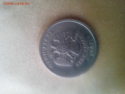 1 Рубль 2005 СПМД. Оценка - IMG_20180427_131502