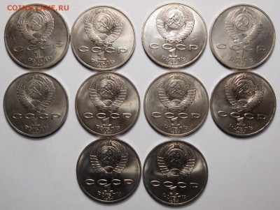 1 рубль 1987г.Циолковский.10штук.Мешков.До 01.05.18г. 22.00. - DSCN0841.JPG