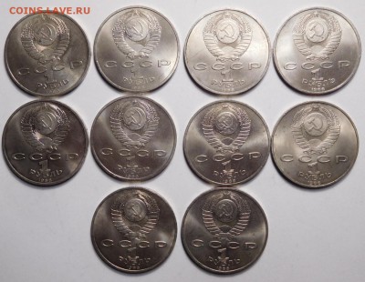 1 рубль 1988г.Горький.10штук.Мешков.До 01.05.18г. 22.00. - DSCN0843.JPG