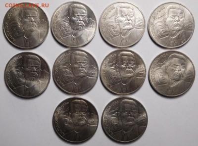 1 рубль 1988г.Горький.10штук.Мешков.До 01.05.18г. 22.00. - DSCN0842.JPG
