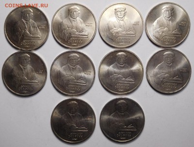 1 рубль 1990г.Скорина.10штук.Мешков.До 01.05.18г. 22.00. - DSCN0844.JPG