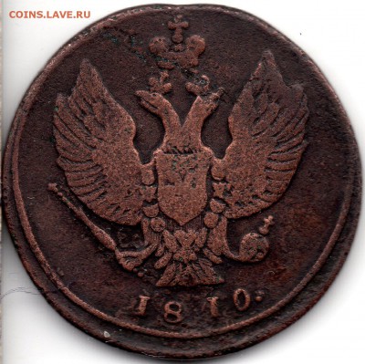 2 копейки 1810 КМ "тетерев" - 309