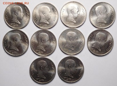 1 рубль 1991г.Прокофьев.10штук.Мешков.До 01.05.18г. 22.00. - DSCN0850.JPG