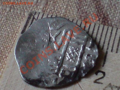 Дерхем на атрибуцию - DSC04786 - копия.JPG