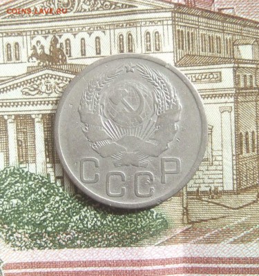 20 копеек 1936 г, перепутка, "разрезная звезда" до 3.5.18 - DSCF6077.JPG