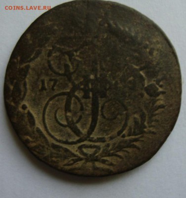 2 копейки 1789 ММ - 9255678
