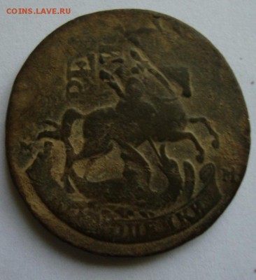 2 копейки 1789 ММ - 9261822