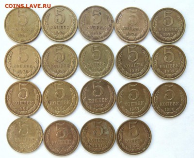5 копеек 1961-1991 до 02.05.2018 в 22-30 - DSC06033.JPG