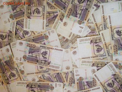 50 бон 1000 р. 1995 г. до 03.05.18 в 22.30 - image