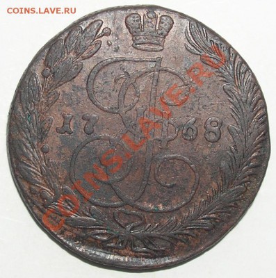 5 копеек 1768ЕМ (Брак) до 23.04.11г в 21:00мск - P1280025(1)