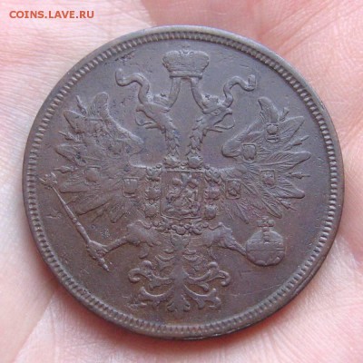 5 копеек 1860 ем - 5kop1860-hand-2