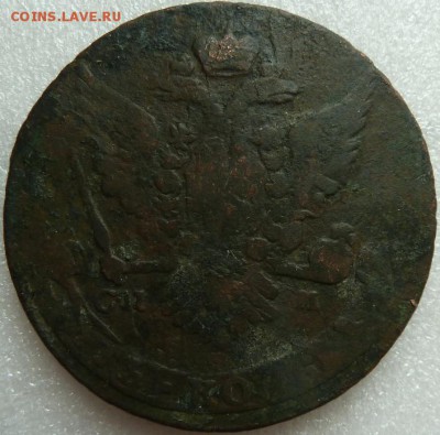 5 к 1763 г СПМ  до 22.00 3 мая - Изображение 12565