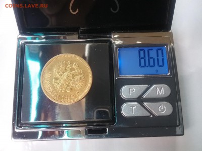 10 рублей 1899 ЭБ         до 29.04.18   22.30 - 20180427_132844