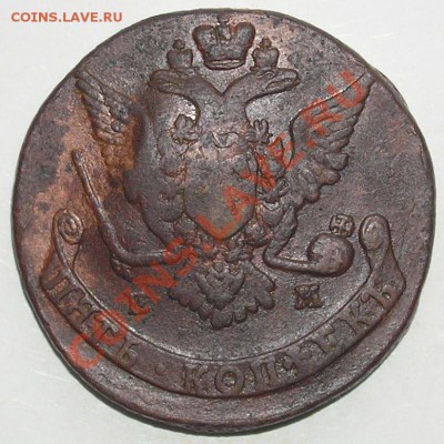 5 копеек 1769ЕМ (Брак) до 23.04.11 в 21:00мск - P1280026(1)