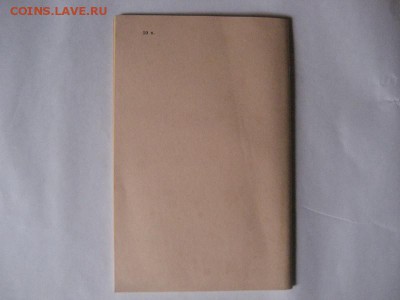 Брошюра и бюллетени о референдуме СССР и РСФСР - IMG_8478