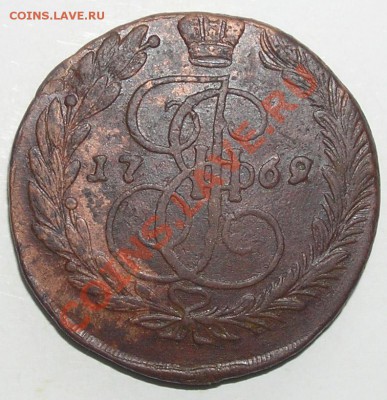 5 копеек 1769ЕМ (Брак) до 23.04.11 в 21:00мск - P1280025(1)