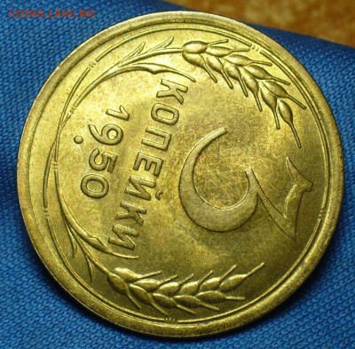 Дореформенная бронза XF-UNC - P1470280.JPG