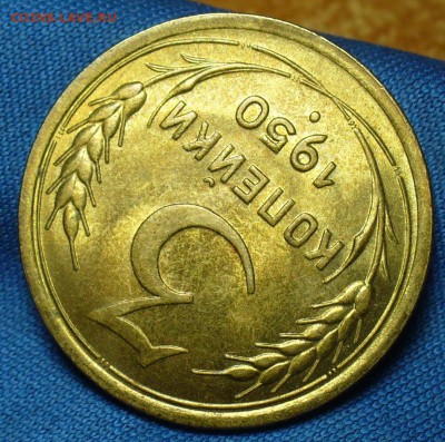 Дореформенная бронза XF-UNC - P1470278.JPG