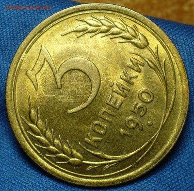 Дореформенная бронза XF-UNC - P1470275.JPG