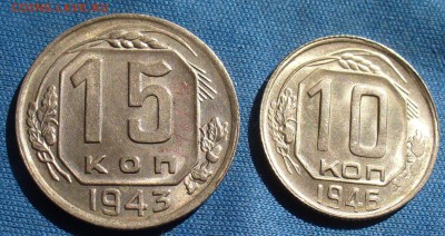 Дореформенная бронза XF-UNC - P1470286.JPG