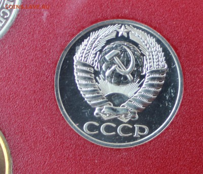 Набор ГБ СССР 1976 с разновидностями - IMG_5197.JPG