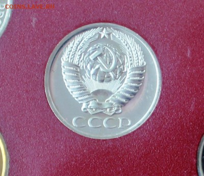 Набор ГБ СССР 1976 с разновидностями - 50 коп 1976-.JPG
