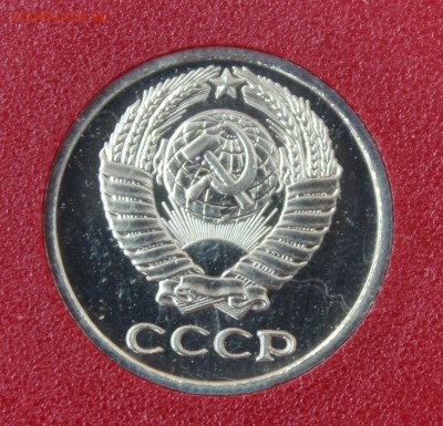 Набор ГБ СССР 1976 с разновидностями - IMG_5209.JPG