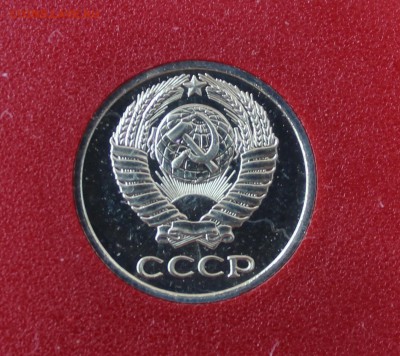Набор ГБ СССР 1976 с разновидностями - IMG_5215.JPG