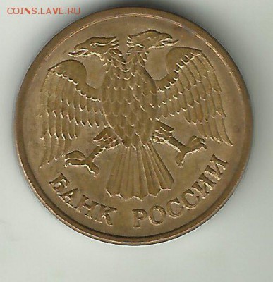 1 руб 1992М.Смещение.До 29.04.В 21-00МСК. - k