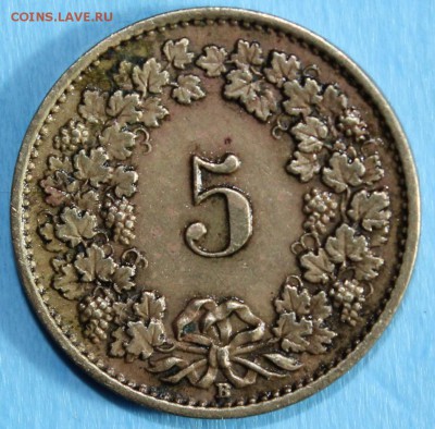 С РУБ.ШВЕЙЦАРИЯ 5 раппенов 1918г. ЛАТУНЬ НЕ ЧАСТАЯ до 3.05 - IMG_2417.JPG