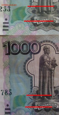 1000р. мод.2010 - IMG_20180427_064220