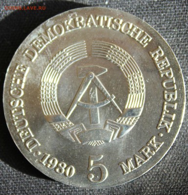 С РУБ.ГДР 5 марк 1980г. АДОЛЬФ  фон МЕНЦЕЛЬ до 3.05 в 22-00 - IMG_2209.JPG