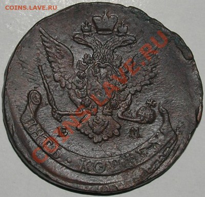 5 копеек 1770ЕМ (Брак) до 23.04.11 в 21:00мск - PC110030