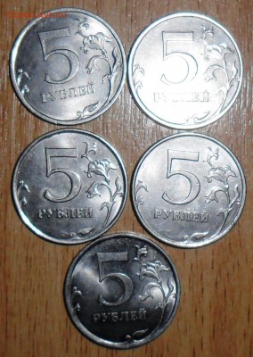 5 руб 2010СП,2013СП(2),2015М(2).До 29.04.В 21-00 МСК. - SAM_5820.JPG