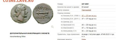 15 монет на опознание - 9