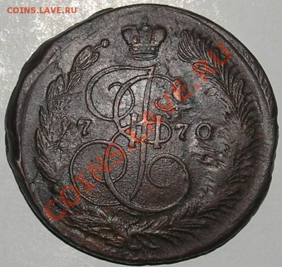 5 копеек 1770ЕМ (Брак) до 23.04.11 в 21:00мск - PC110029